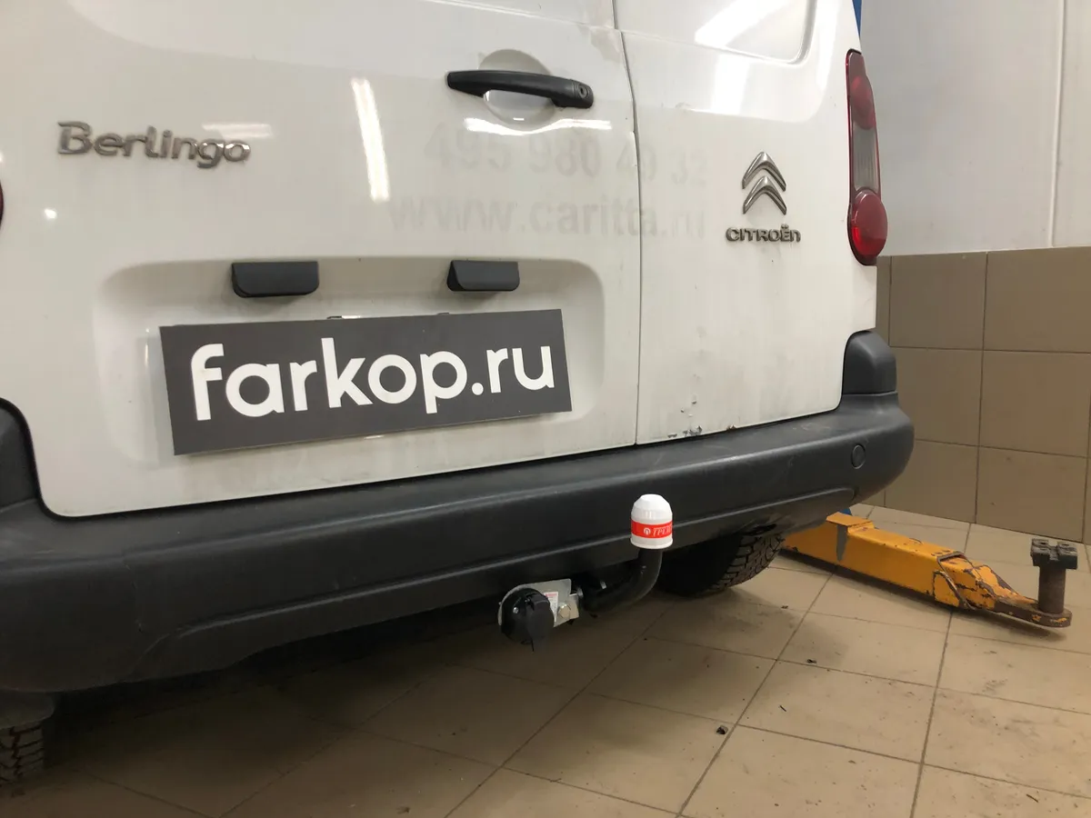 Фаркоп Трейлер для Citroen Berlingo 2008-, (L1) 9510 в Челябинск
