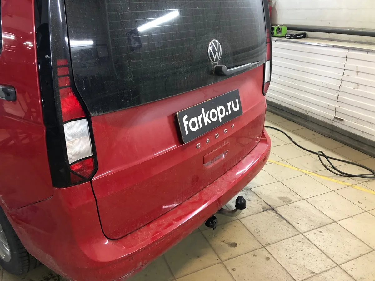 Фаркоп Galia для Volkswagen Caddy 2020- V090A в Челябинск Фаркоп Galia для Volkswagen Caddy 2020- V090A в Челябинск