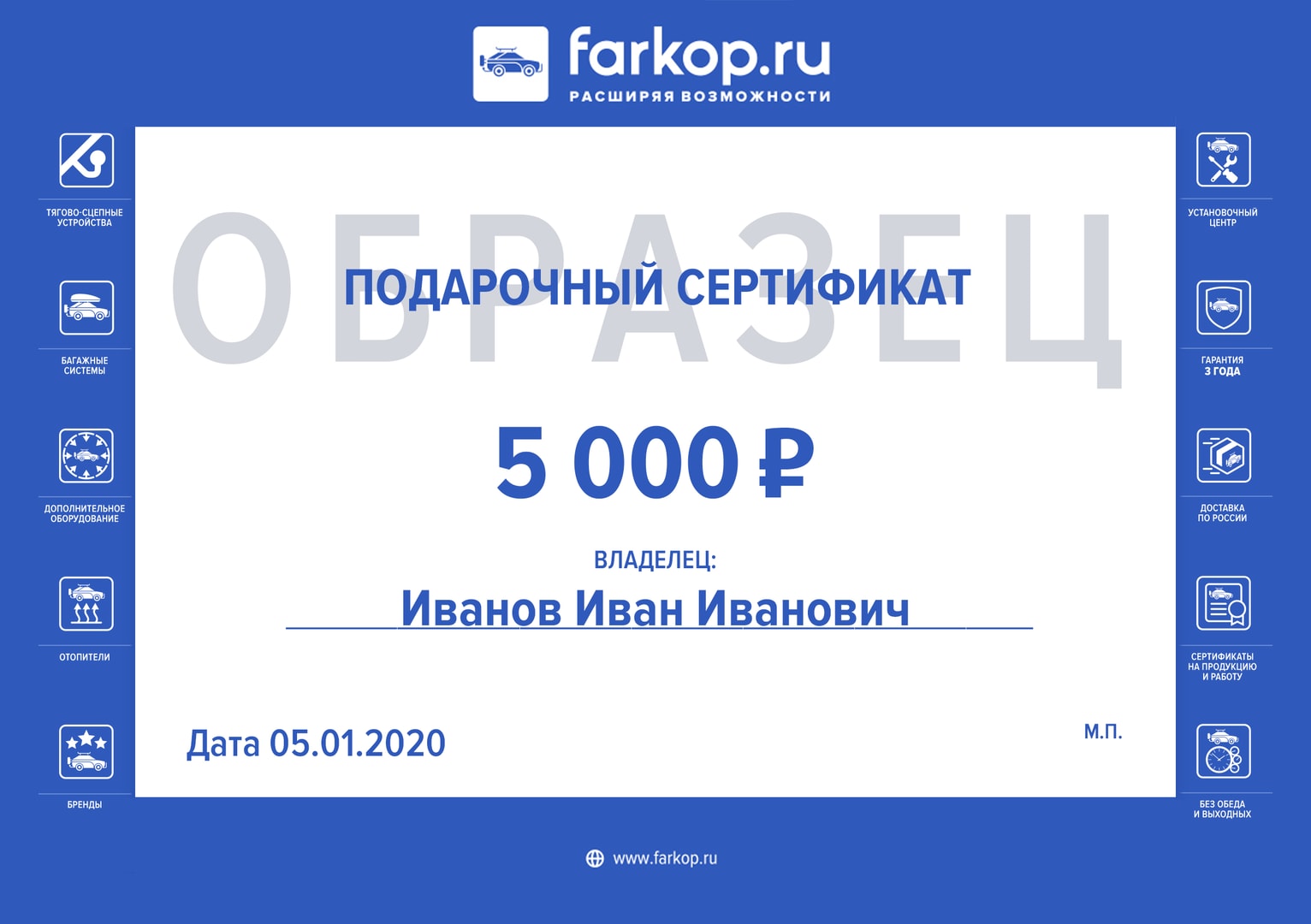 Конкурс: «Приз за отзыв!» (завершен)