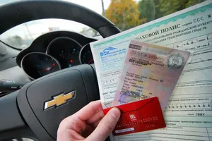 Нужно ли регистрировать фаркоп и какой штраф предусмотрен в 2026 году